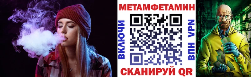 Амфетамин Розовый  блэк спрут рабочий сайт  Орехово-Зуево 