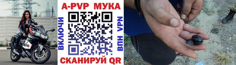 Alpha PVP мука  Орехово-Зуево 
