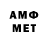 Метамфетамин Methamphetamine Zalas ProCrafters