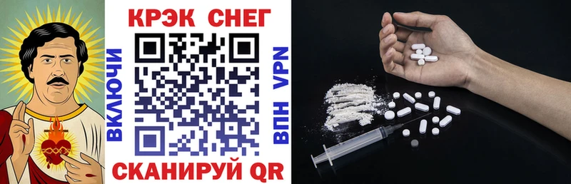 Cocaine 99%  Орехово-Зуево 