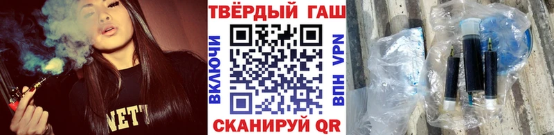 ГАШИШ Ice-O-Lator  Орехово-Зуево 