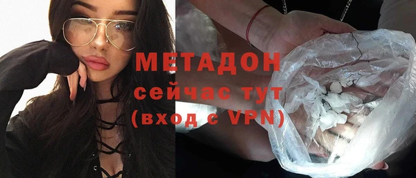 мескалин Алексеевка
