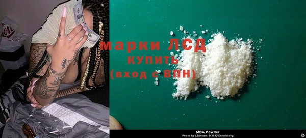 мескалин Алексеевка