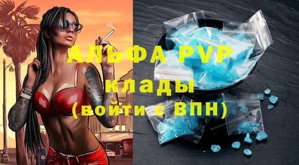 не бодяженный Алексин