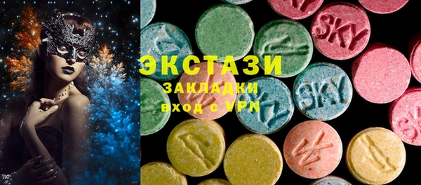 мескалин Алексеевка