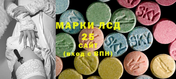 мескалин Алексеевка