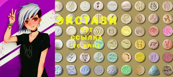 мескалин Алексеевка