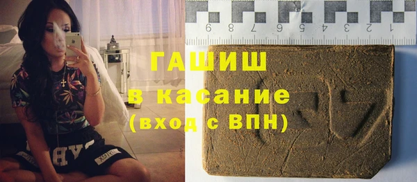 мескалин Алексеевка