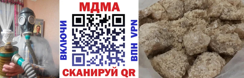 МДМА VHQ  Орехово-Зуево 