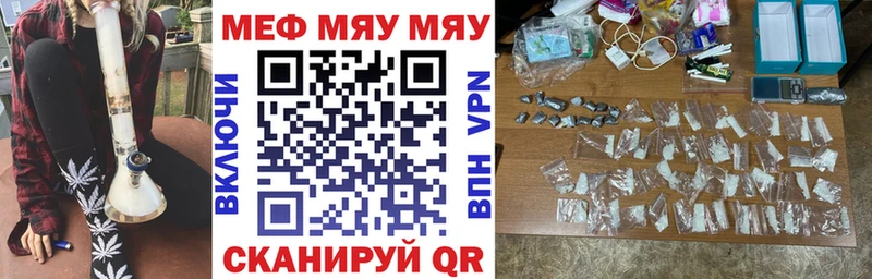 blacksprut как зайти  Орехово-Зуево  МЕФ мяу мяу 