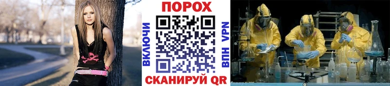 продажа наркотиков  Орехово-Зуево  Метамфетамин пудра 
