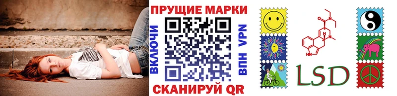 Марки 25I-NBOMe 1,5мг  продажа наркотиков  Орехово-Зуево 