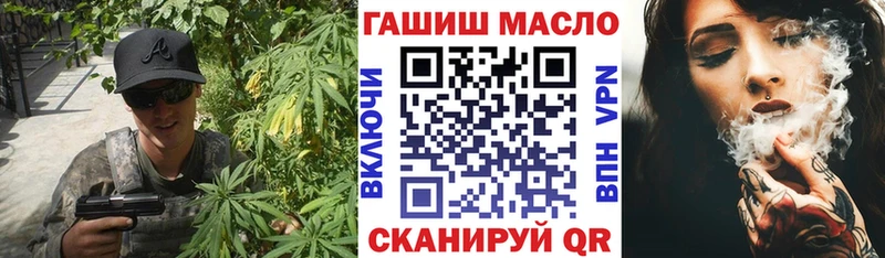 ТГК гашишное масло  Орехово-Зуево 